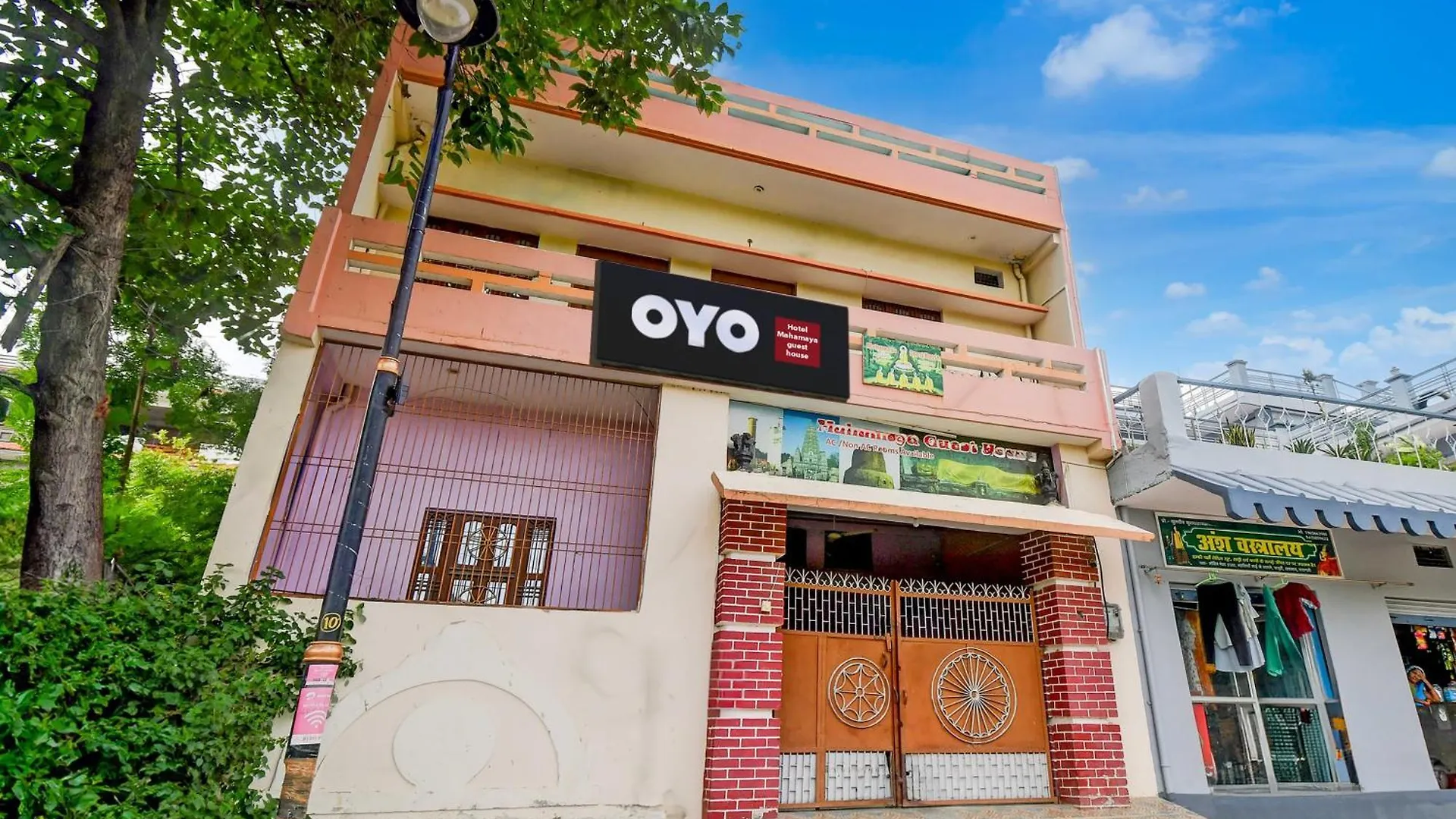 Mahamaya Paying Guest House Varanasi Hotel